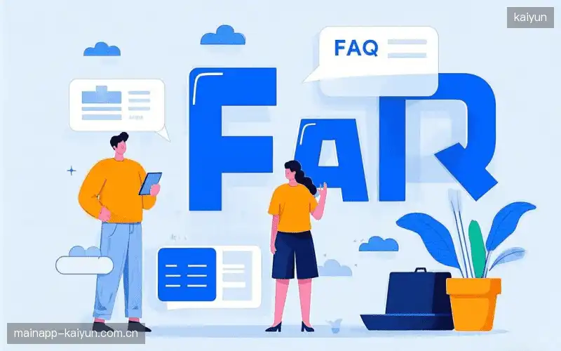 赛事用户FAQ